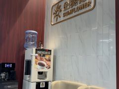 -招商银行(上海金沙江路支行)