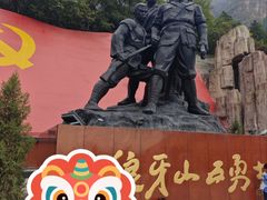 -狼牙山风景区