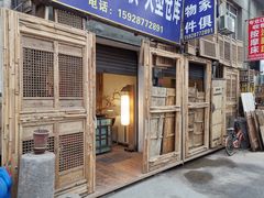 -亮佳鸿华二手市场