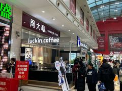-万达广场(太原街店)