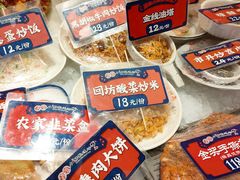 -福苗小骆驼烧烤(大唐不夜城店)