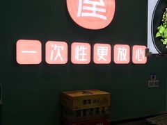 -屋头串串(中海环宇城店)