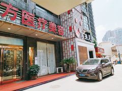 -享来足道·养生·SPA(虎泉店)