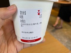 -代数学家algebraist(仙林金鹰店)