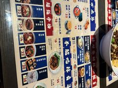 -高胖妹面庄(黄河道店)