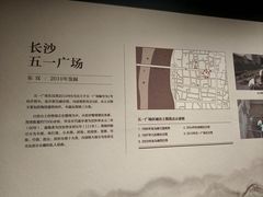 -长沙简牍博物馆