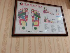 -月宫足道(观前街店)