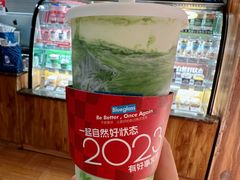 -Blueglass酸奶(华贸购物中心店)