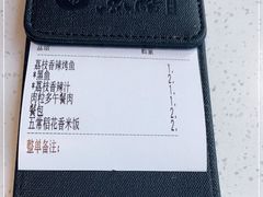 -鱼酷活鱼烤鱼(仙林金鹰店)