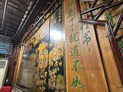 -老浒记烤鸭-北京菜(琉璃厂店)
