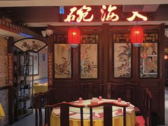 -大海碗·炸酱面·烤鸭·京菜(天坛店)