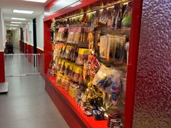 -主子在上·精致洗护·精品购宠连锁(杨浦黑钻店)