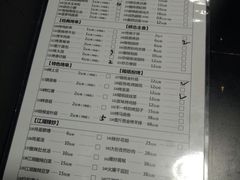 菜单-碎怂烤肉(钟楼柳巷店)