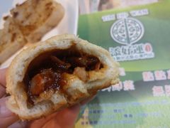 酥皮焗叉烧包-添好运点心专门店(中环IFC店)