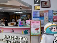 -悦然广场(北滘店)