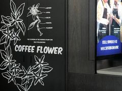 -瑞幸咖啡(福融天地广场店)