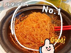 海皇干捞粉丝煲-上地宴·中关村的会客厅(清河高铁站店)