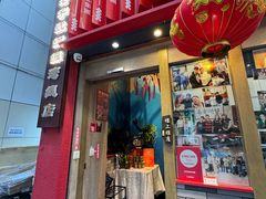 -喜记避风塘炒辣蟹(总店)