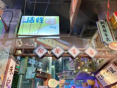 -老长沙龙虾馆(梅林店)