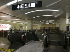 -中山路(地铁站)