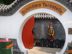 -申德勒加油站西餐厅(日坛路总店)