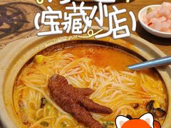 -万达广场(南京江宁店)