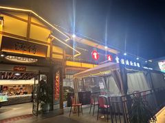 -渔傅·霞浦滩涂海鲜(建平店)