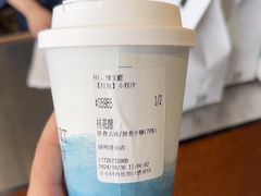 -唐沫茶兮(首山店)