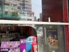 门面-麦当劳(杭州庆春路店)