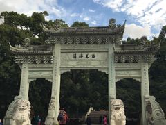 -普陀山慧济禅寺