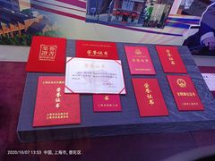 -上海纺织博物馆