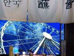 -海之屋韩式烤肉(海棠68环球美食街店)