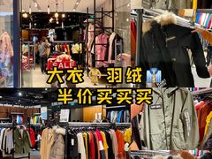 -佛罗伦萨小镇广佛名品奥特莱斯(疏港路店)