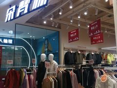 -兰岛广场(白沙路店)