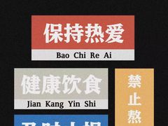 -威尔仕健身(海伦中心店)