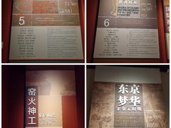 -河南博物院