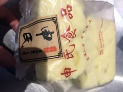 -申氏糕点(三好街店)