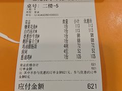 -雅苑餐厅(朝天路店)