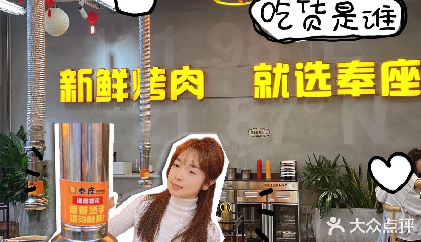 阳江这家烤肉有人还没吃过吗？
