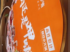 -呷哺呷哺 黄金牧场 (新辰里学清路店)