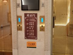 -大佛寺高级素食自助餐厅