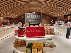 -老鼎丰糕点铺子(国贸商城店)