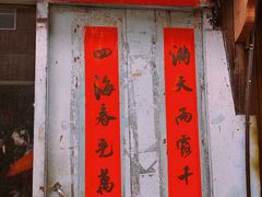 -紫阳古街