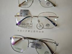 -京光明眼镜批发城(大兴黄村店)