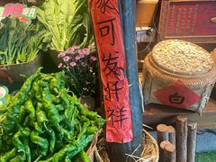 -吃饭皇帝大(解放西路店)