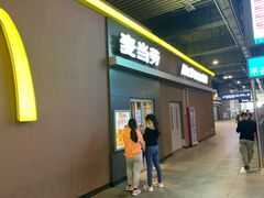 门面-麦当劳(东直门外大街店)