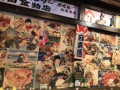-大鲜生·亚洲菜融合小食堂
