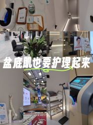 -菊子小颜·日式整骨·产后管理
