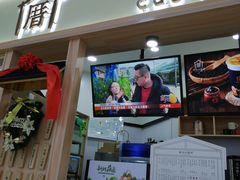 门面-厝内小眷村(吴江万宝店)