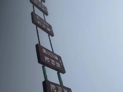 -梦幻奥陶纪景区